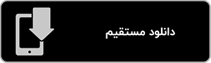 دانلود مستقیم اپلیکیشن کارنت